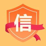 個人征信查詢中心